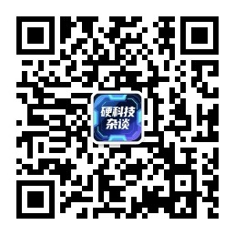 企业公众号硬科技杂谈二维码